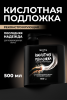 Кислотная подложка (Реконструирующая) 500мл