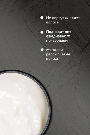 СИЛИКОНОВАЯ МАСКА (1050 мл)