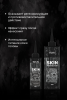 Средство для защиты кожи головы SKIN PROTECTOR во время осветления, окрашивания и обесцвечивания (100 мл)