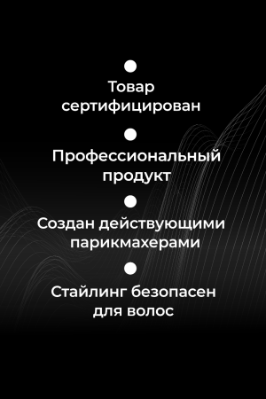 Гель для укладки вьющихся/кудрявых волос ZAVITOK 300 мл