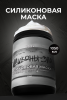 СИЛИКОНОВАЯ МАСКА (1050 мл)